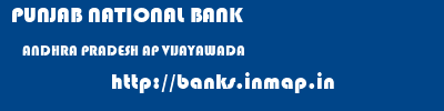 PUNJAB NATIONAL BANK  ANDHRA PRADESH AP VIJAYAWADA   banks information 